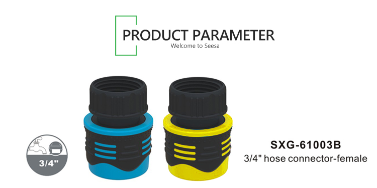 Соединитель для шланга ABS TPR 3/4 дюйма