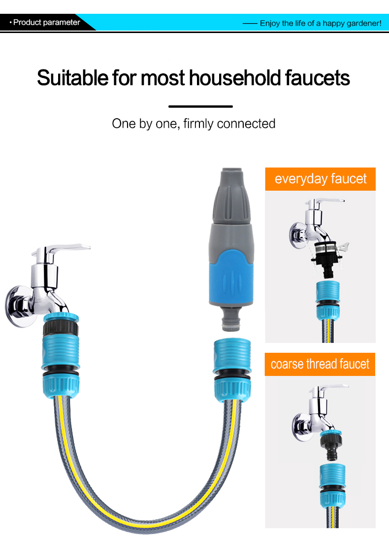 насадка для шланга Водяной пистолет