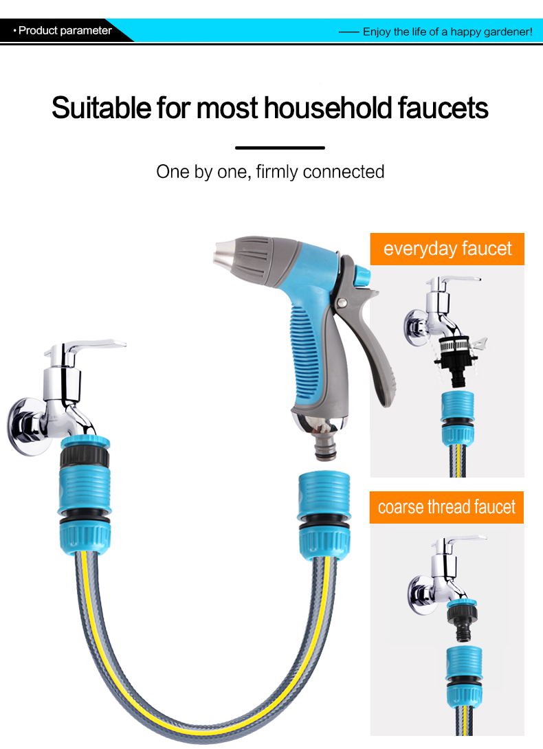 Насадка для садового водяного пистолета