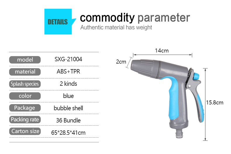 Шланговое сопло Водяной пистолет